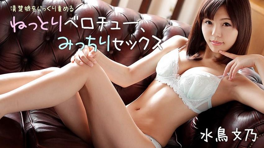 sex ngoài công viên,xxx trâm anh,phim sex gái xinh đeo kính Đi làm thêm, cô gái trẻ bị ông chủ ép bán dâm